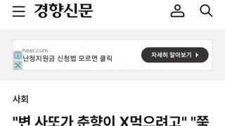 김문수 춘향전은..변사또가 춘향이 따먹는 내용