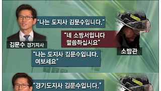 내가 대통령이 되면 .....관등성명 왜안돼...왜.....