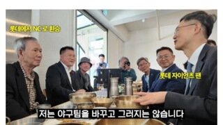 문형배 전 재판관: 야구팀을 중간에 갈아타시면 어쩝니까..