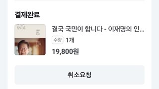 저도 당장 도울거라곤 이것뿐이네요.