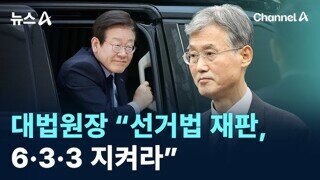 왜... 이 사단을 만들어서 일반 사람들 선거법 공부 시켜주고 랄지들인지...