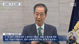 자칭 호남출신의 개씹소리