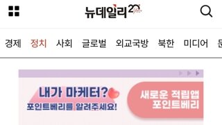 ??? : 전과자는 대통령되면 안됩니다!