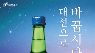 조국 혁신당에서 대선후보 내야한다고 생각합니다