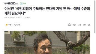 국힘 보고 낙지맛 어떻냐는 펨코 ㅋㅋㅋ