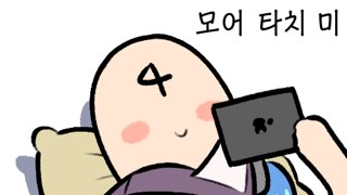 국외 지진 발생정보