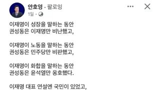 조희대 이색기  탄핵되면
