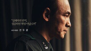 왜 법관은 법을 지킬거라고 보세요?