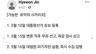 외통수라고 하던데