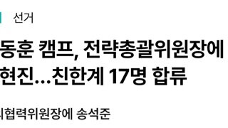 여의도 풍향계 오류