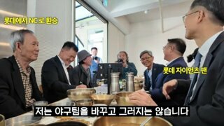 김장하 선생 놀리는 문형배 재판관