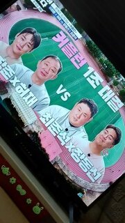 허재