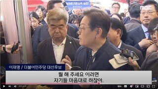 시장에서 지방소상공인 지원 요청 받은 이재명 - 구체적으로 뭘 해드릴까요?
