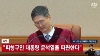 윤내란 근황