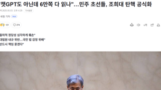 이재명후보2심걱정하는형님들 이거보고기다려보세요
