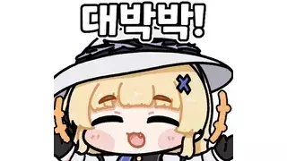 결혼하고 여자들이 바뀌는 과정.