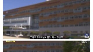흉기 잔뜩 챙겨 등교…뒤틀린 열등감이 부른 비극