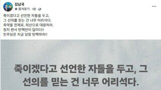 대법관 탄핵 가장 확실한 메세지