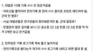 법원직원의 글.  자드가자~~