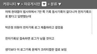 이재명후보 파기환송건은 