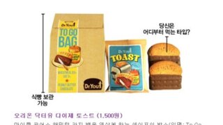 과대포장으로 오해받아 억울한 과자 회사들의 해명
