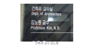 상상하지 못한 이름