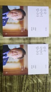 제가 도울길은 이거뿐이라