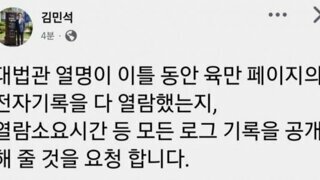 지금 6만장이슈가 이건가요?