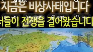 박선원의원 조희대 탄핵절차돌입
