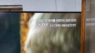 OCN 근황 ㅋㅋㅋ
