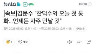 도지삽니다~~호남 사람입니다 1시간째 통화중