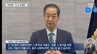 광수 