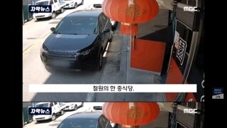 군 장병들에게 14명의 짜장면값 계산 해준 아저씨