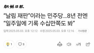 7만장을 제대로 본게 맞냐?