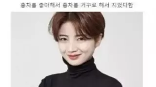 별명 만드는 법
