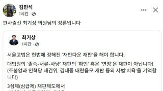 거리 두고 유세하는 이재명 후보 /뒤에서 지원 사격하는 김민석 수석 최고