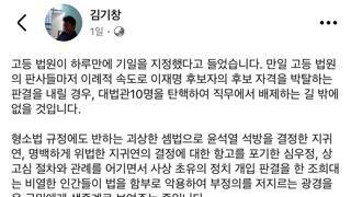 고려대 로스쿨 교수의 글