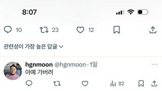 혼자 딴나라 사는 곽상언 의원
