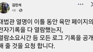 민주당 가불기 들어감