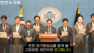박선원의원 2심재판부 경고한다 헛짓하지말아라
