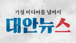 양지열 : 이제 대법관들은 판사가 아니라고 본다.