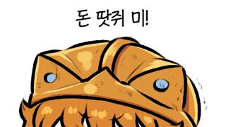 처음부터 끝까지 맞는게 하나도 없다