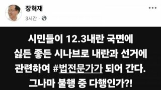 시민들이 법전문가가 되감.