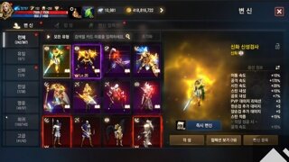드디어 나도 신화 ~