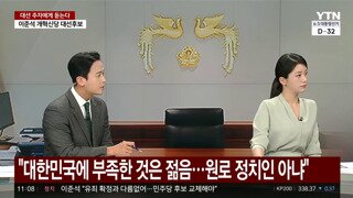 노무현대통령을 그리워하는 분들께 묻습니다.
