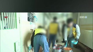 교도소 실제 식사 모습