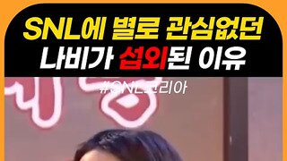 ㅇㅎ 신동엽이 드립의 신인 이유.mp4