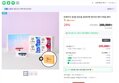 센트룸 원데이팩 맨/우먼 50+ 30개입x2