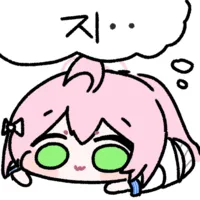 스티커 이미지