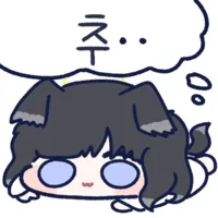 스티커 이미지